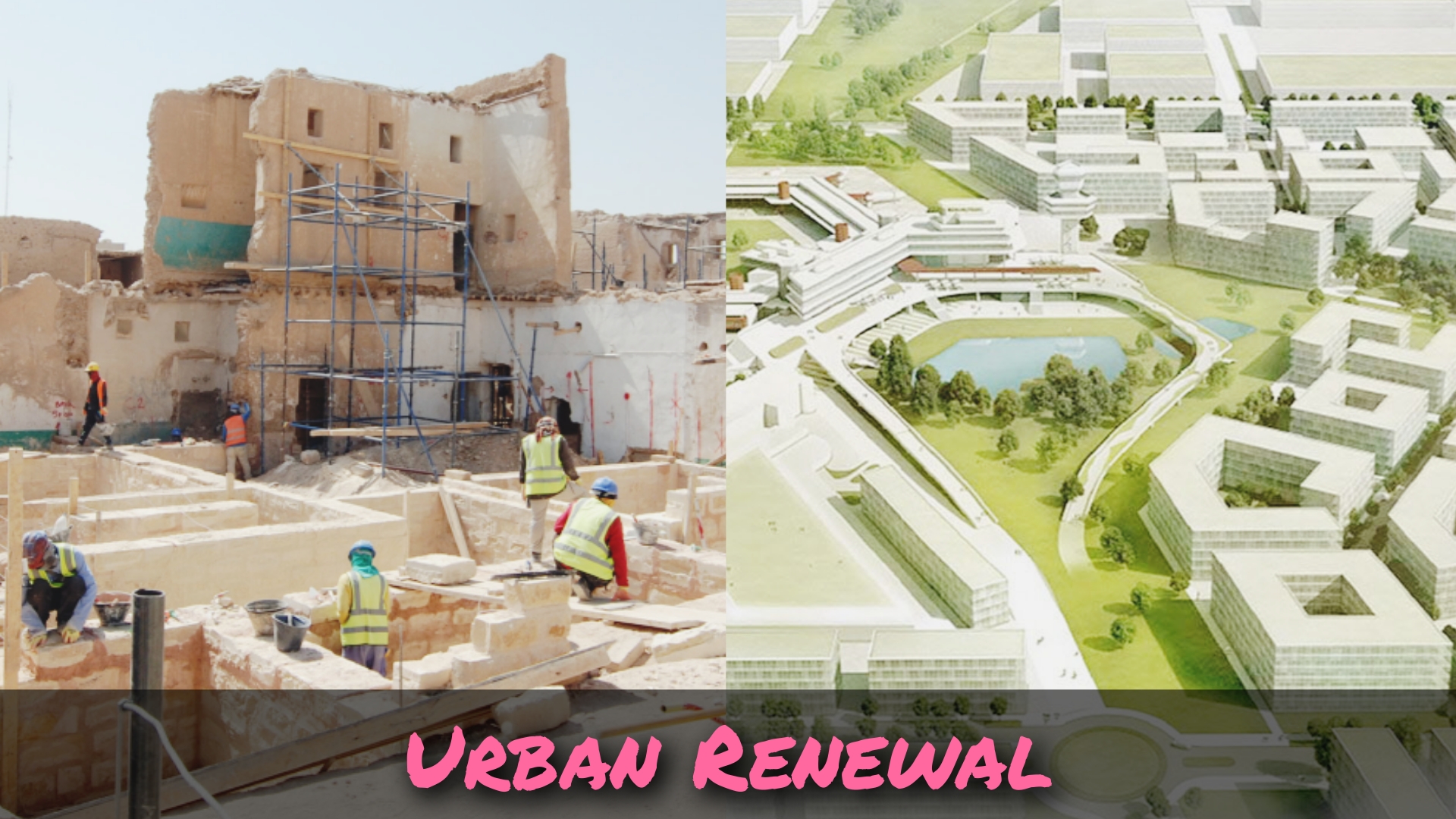 Urban Renewal Logo